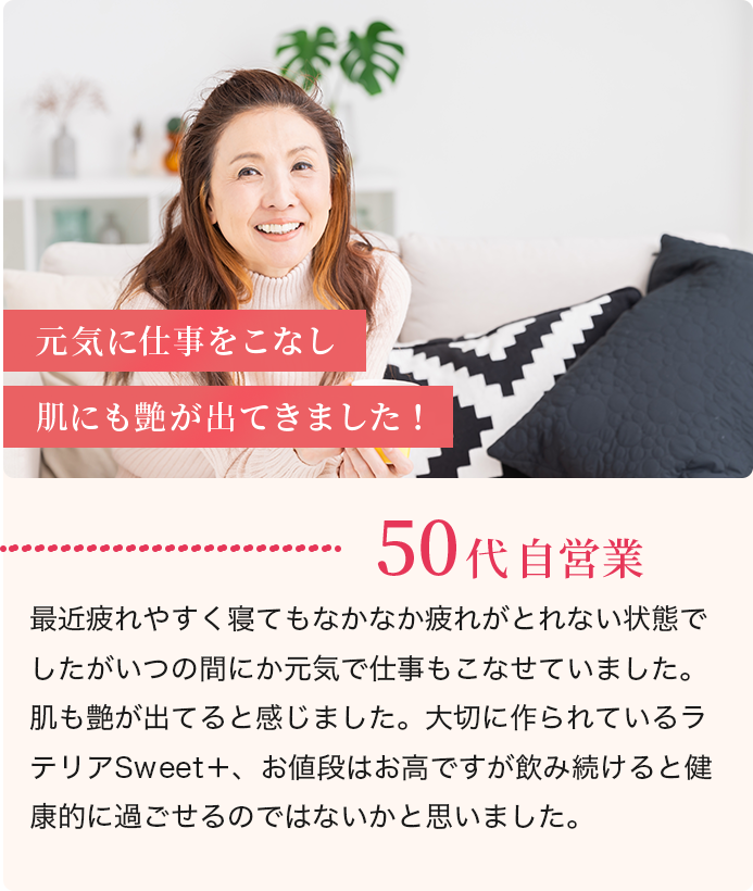 50代自営業の女性のイメージ写真